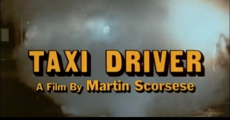 TAXI DRIVER opening shot
