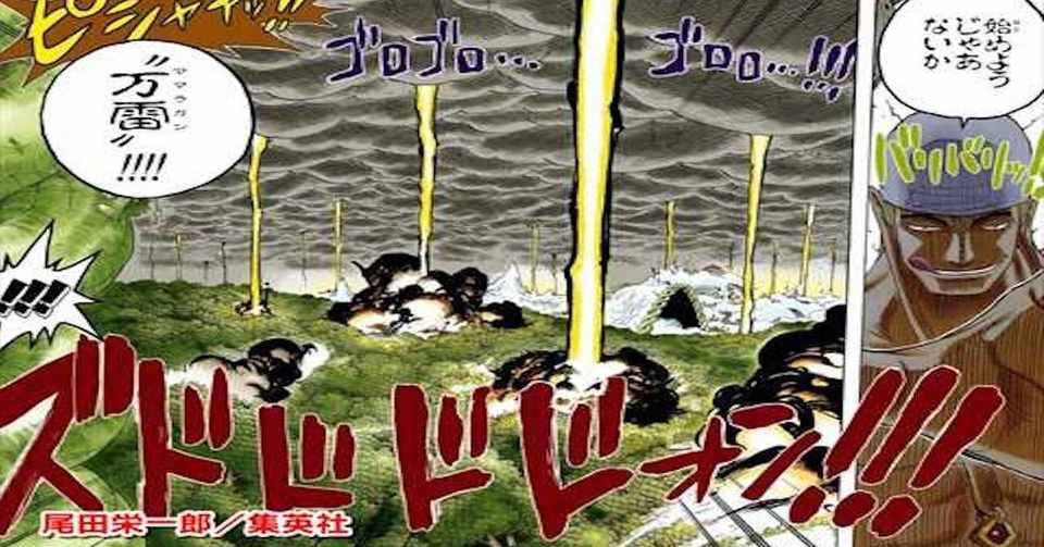 One Piece 万雷エフェクト After Effectsで作る雷アニメーション Daichi Note