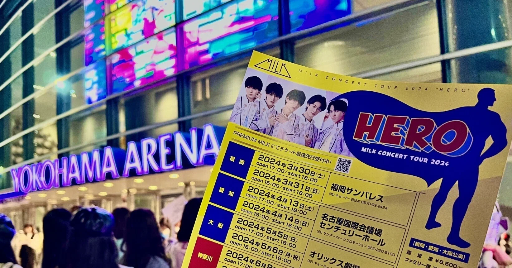 ハハハッピー、ありがとう！！！ ｜ M!LK 1st ARENA #ハハハッピー