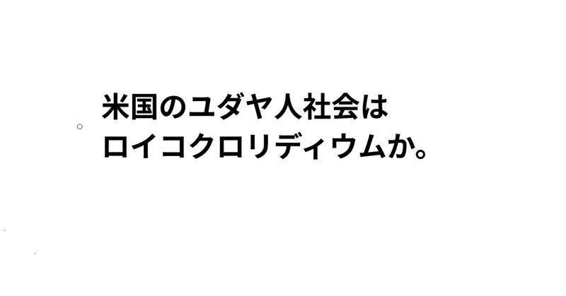 見出し画像