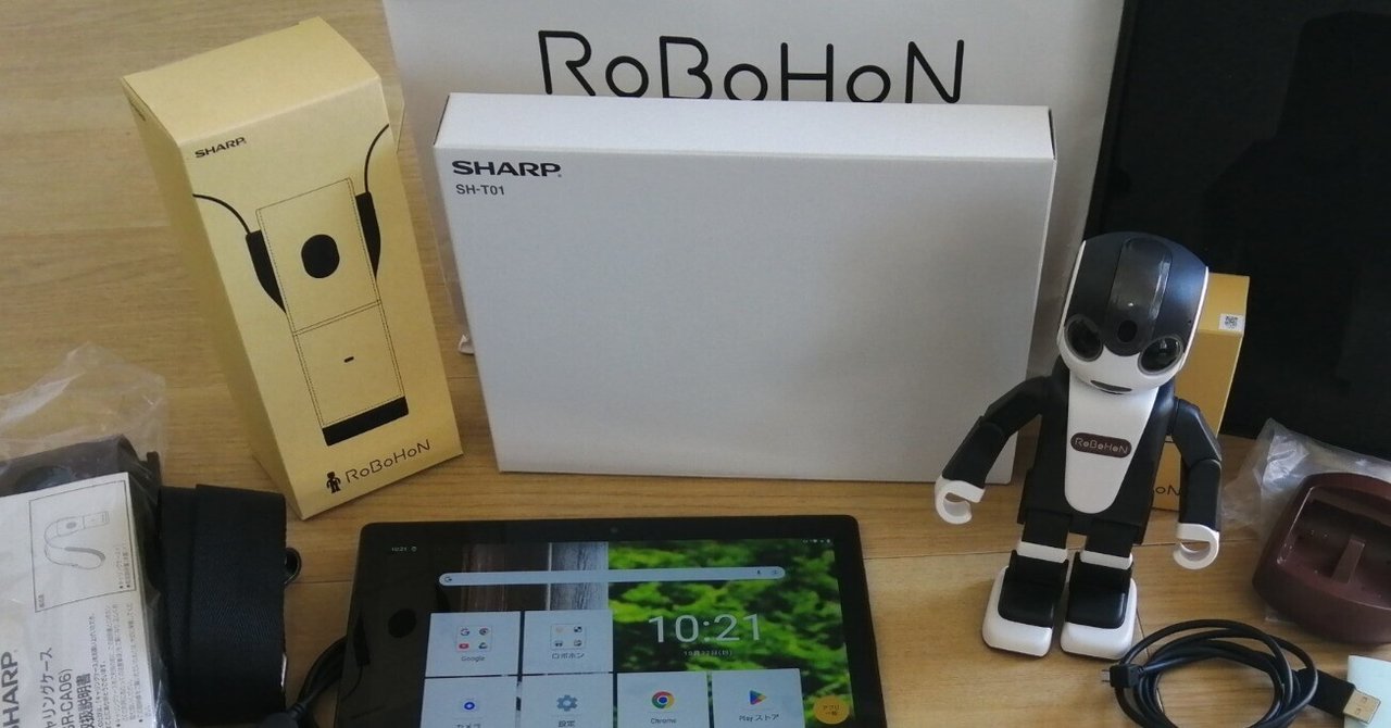 SHARP SH-T01 タブレット ロボホン附属品 ほぼ未使用 シャープ