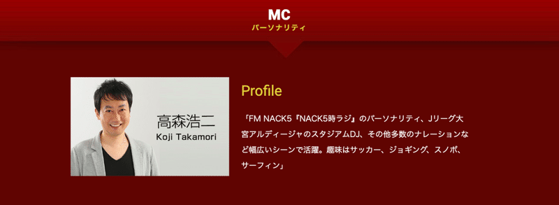 ナカモリにまつわる奇跡 Wozniak 星優太 Note