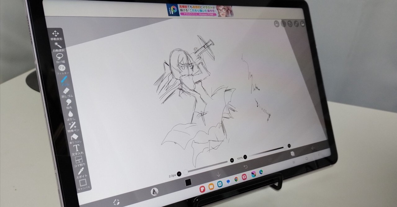 Galaxy Tab S9 FE すべり グレー 状態良好 ペン欠品 Galaxy Tab S9 FE すべり グレー 状態良好 ペン欠品