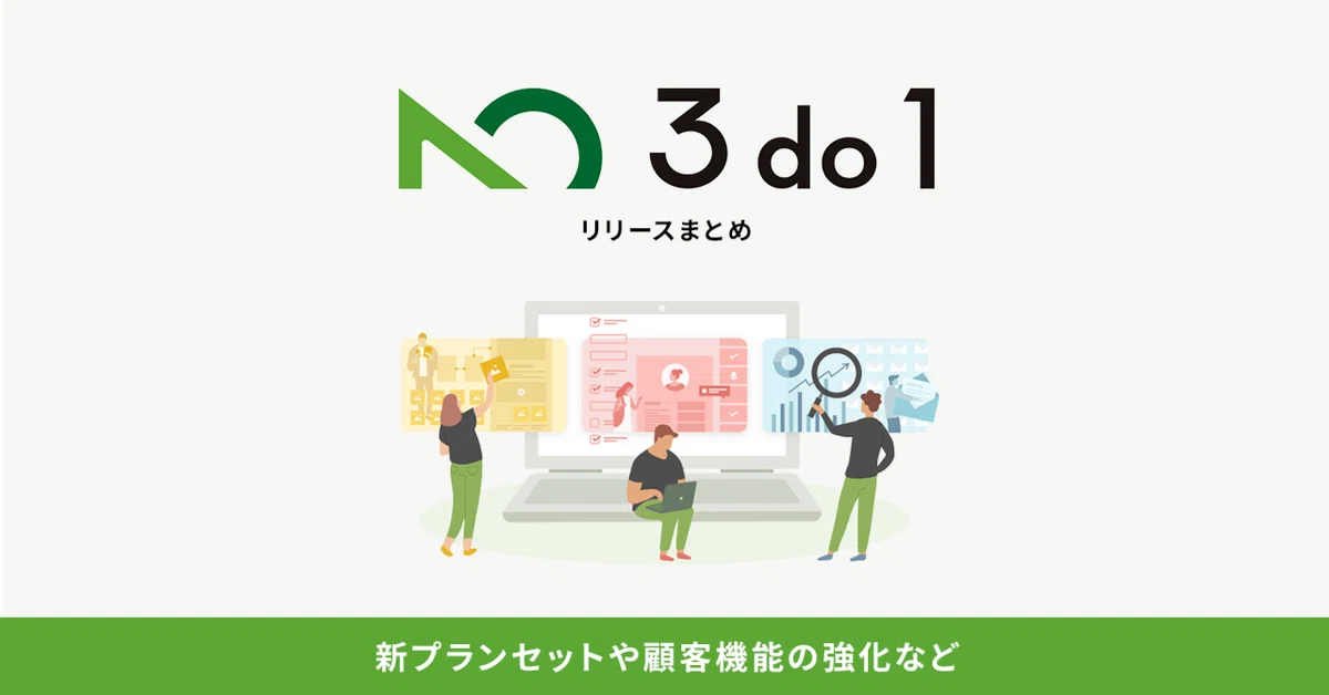 New Introduction Plan Update Information: New Plan Sets, Enhanced Customer Features, and More ...