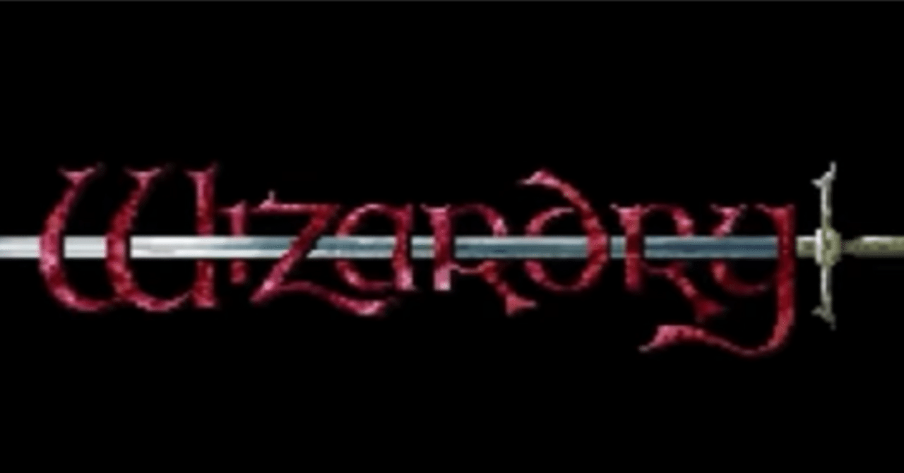 17「ウィザードリィⅥ禁断の魔筆」(1995)｜ケイ