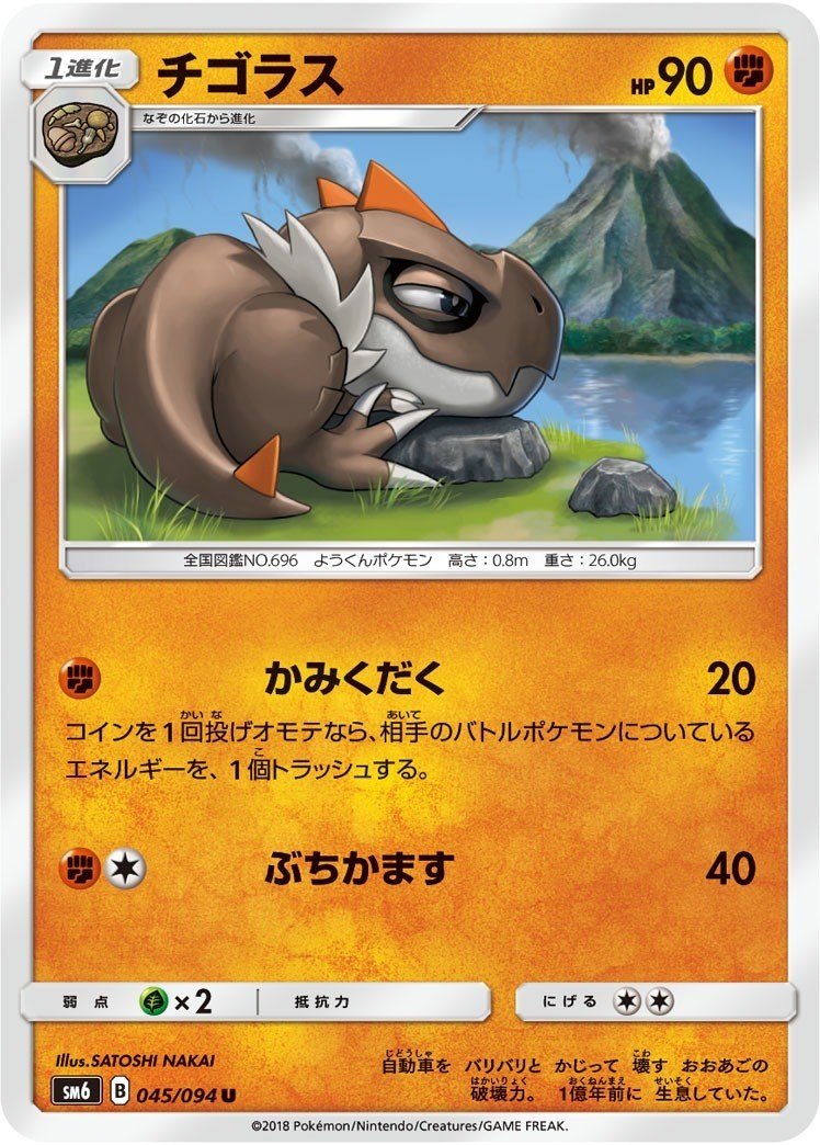 化石 ポケモン 一覧 化石 ポケモン 一覧