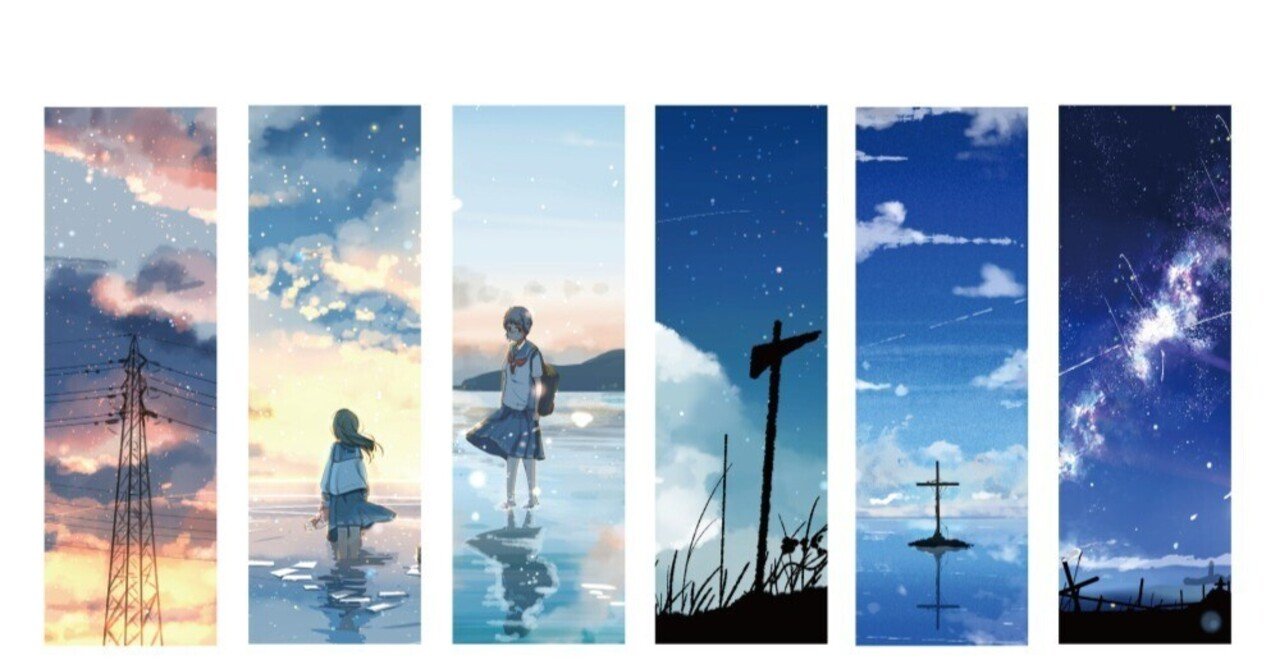 自分の青色の絵について本気出して考えてみた｜桜田千尋