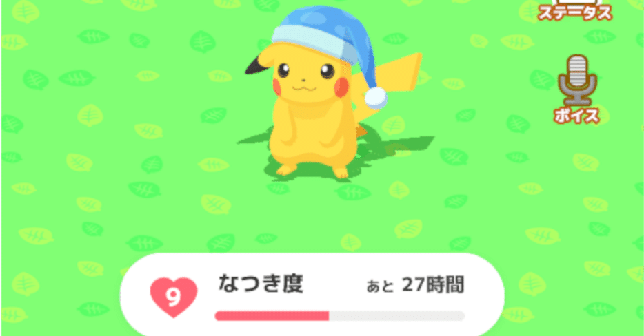 Pokemon GO Plus + 【なつき度MAX】