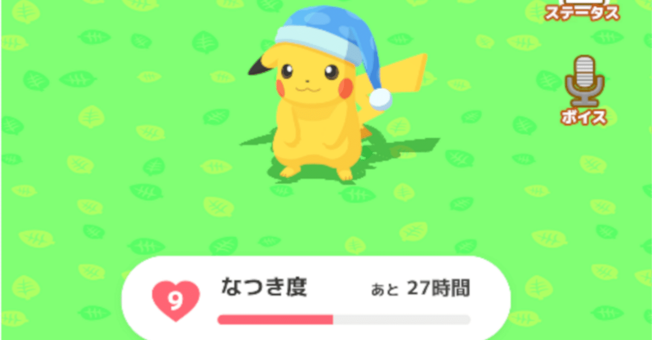 最も  レビュー】PokémonGOPlus+で270時間以上寝た感想【ポケスリ その他