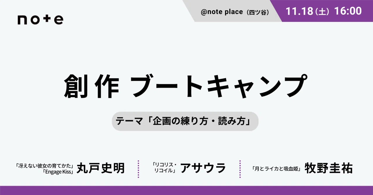 The theme is 