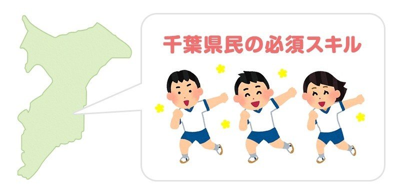 社員の運動不足を解消するために なのはな体操 を踊ってみた 株式会社メルタ Note