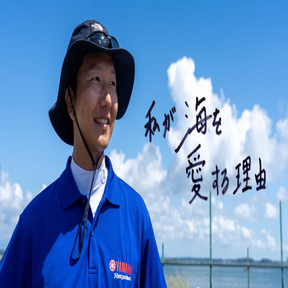 楽しさばかりではない、厳しい海での体験はきっと糧になる。 【社員