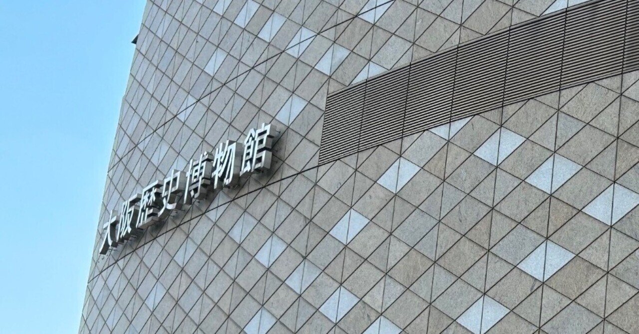 5年生 遠足⑥|条東小学校