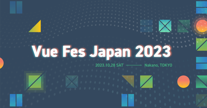 株式会社ヤプリは「Vue Fes Japan 2023」にGoldスポンサーとして協賛しています！