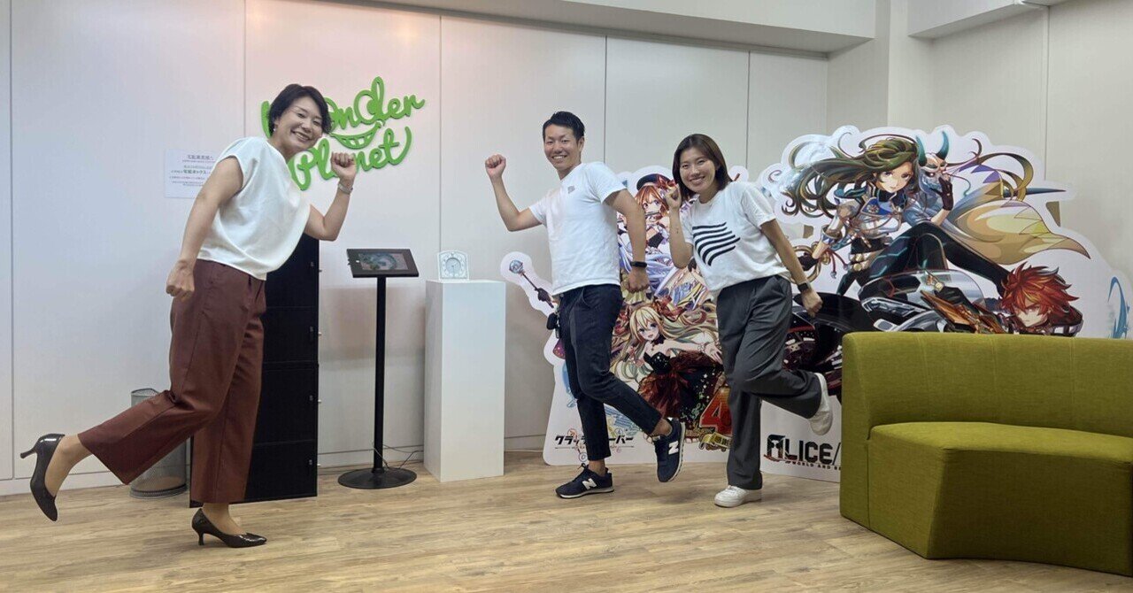 vol.50 ワンダープラネット株式会社様のオフィスに行ってみた！！in名古屋｜赤井りな🍎株式会社HATARABA広報