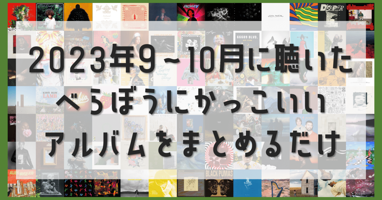 ベケットと音楽 ベケット研究論文集 メアリー・ブライデン 弦楽四重奏曲 第9番 ハ長調 op. 59-3「ラズモフスキー第3番