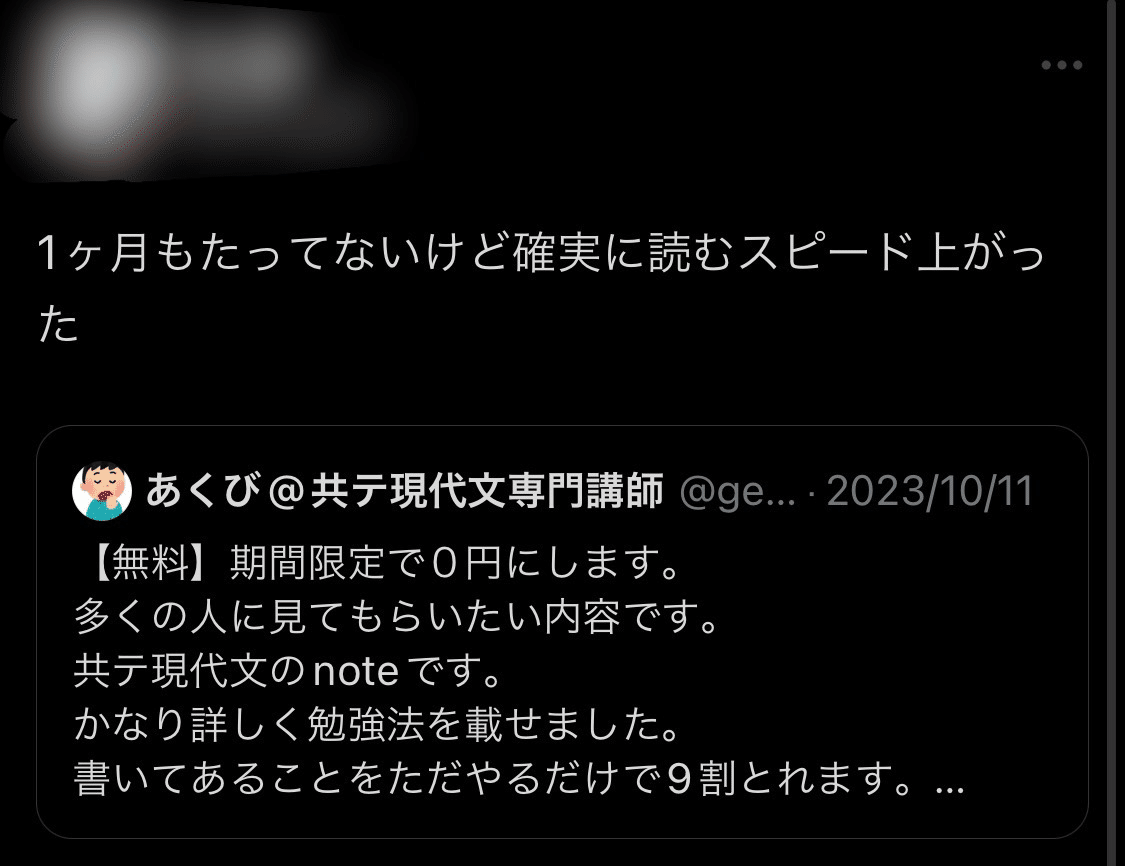 現代文速解　例の方法 有坂誠人の現代文速解例の方法 2 (大学受験Vブックス) | 有坂