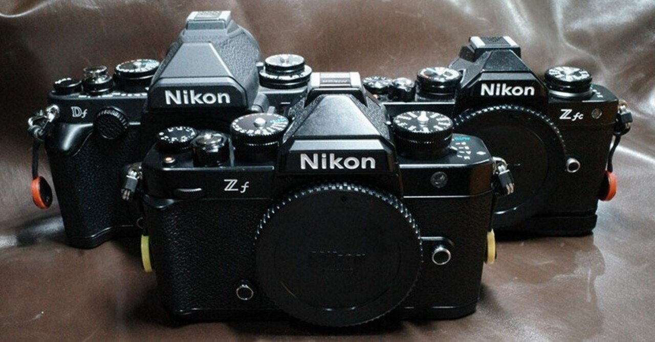 寫残録_128 Nikonのクラシカル３兄弟｜NKJ