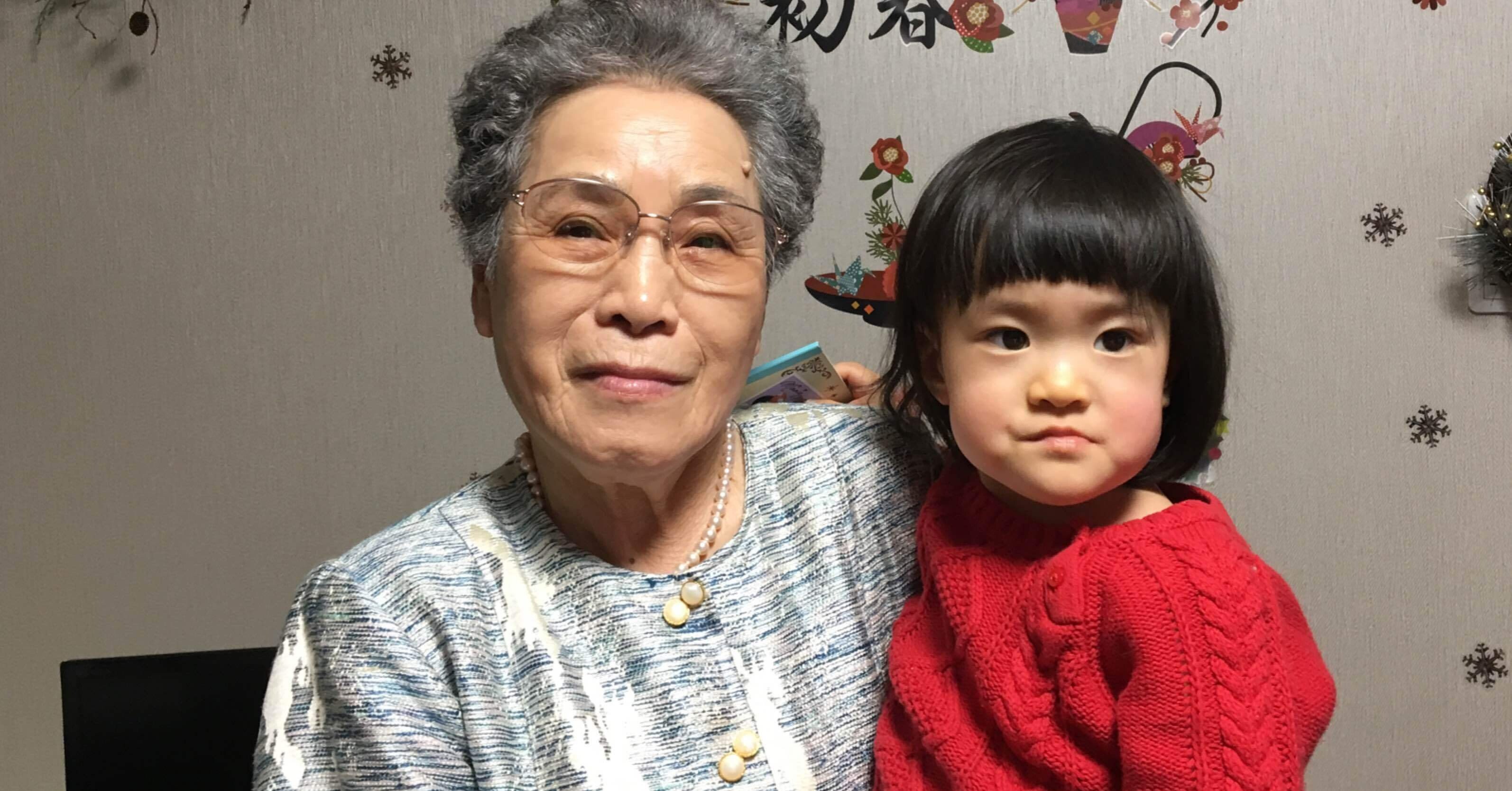 レア！はろうきてぃおばあちゃん根付け巣鴨バージョン セット レア！は