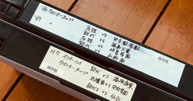 プロバスケ選手になる方法 やったこと 今やるべきこと 中学編 北村豪希 バスケコーチ Note