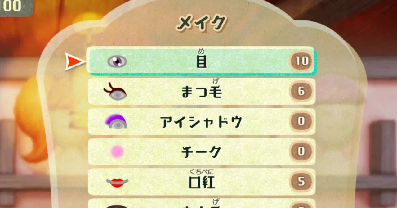 名トピア第0回】Miiを作るよ｜せろりちゃん