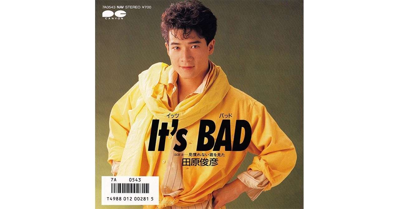 034 田原俊彦 It S Bad 1985年 その１ Takashi Ikegami Note