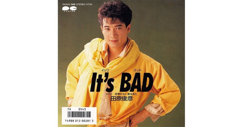 034 田原俊彦「It's BAD」（1985年）その１
