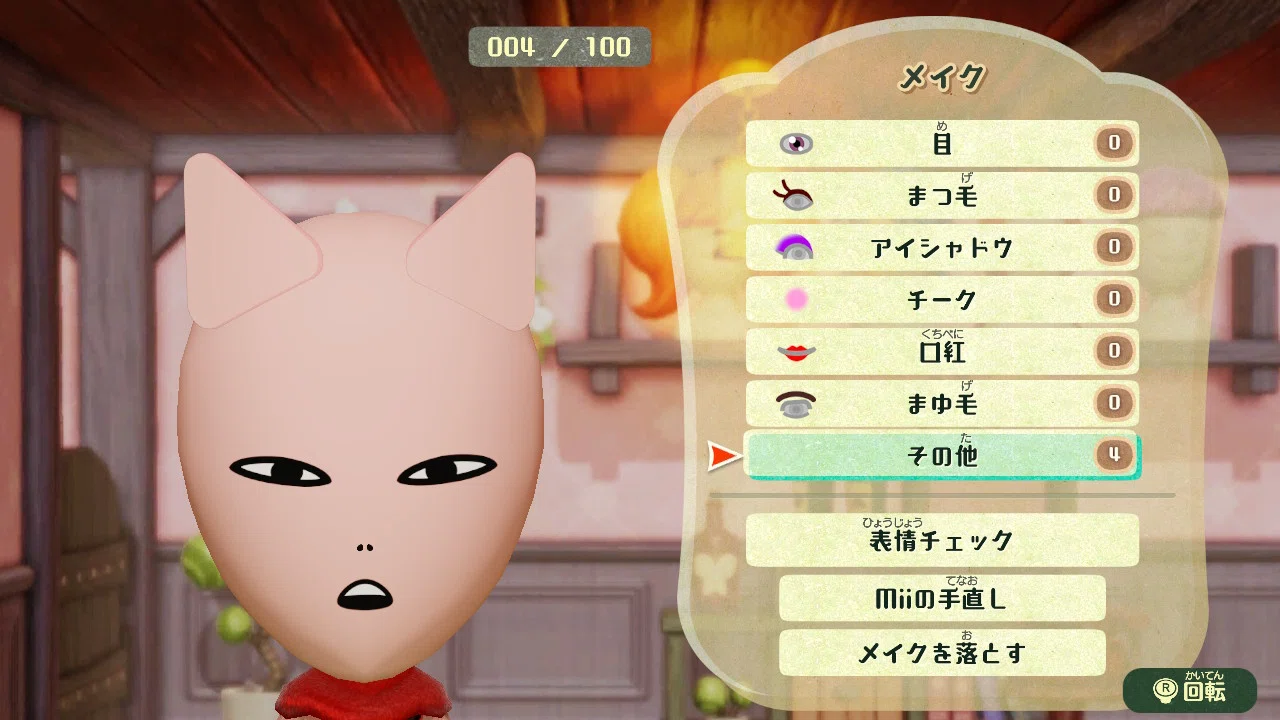 mii.ma即購入⭕️値段交渉⭕️様 リクエスト 2点 まとめ商品 picture_pc_6f15784a1c346ae4812