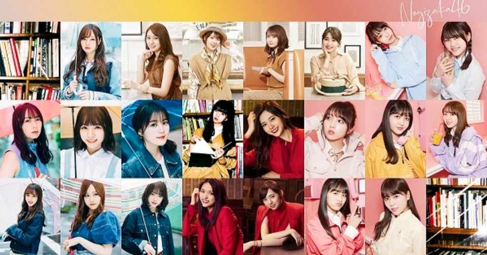 乃木坂46 一番楽曲に参加してるのは誰 Fuwa Acer Note
