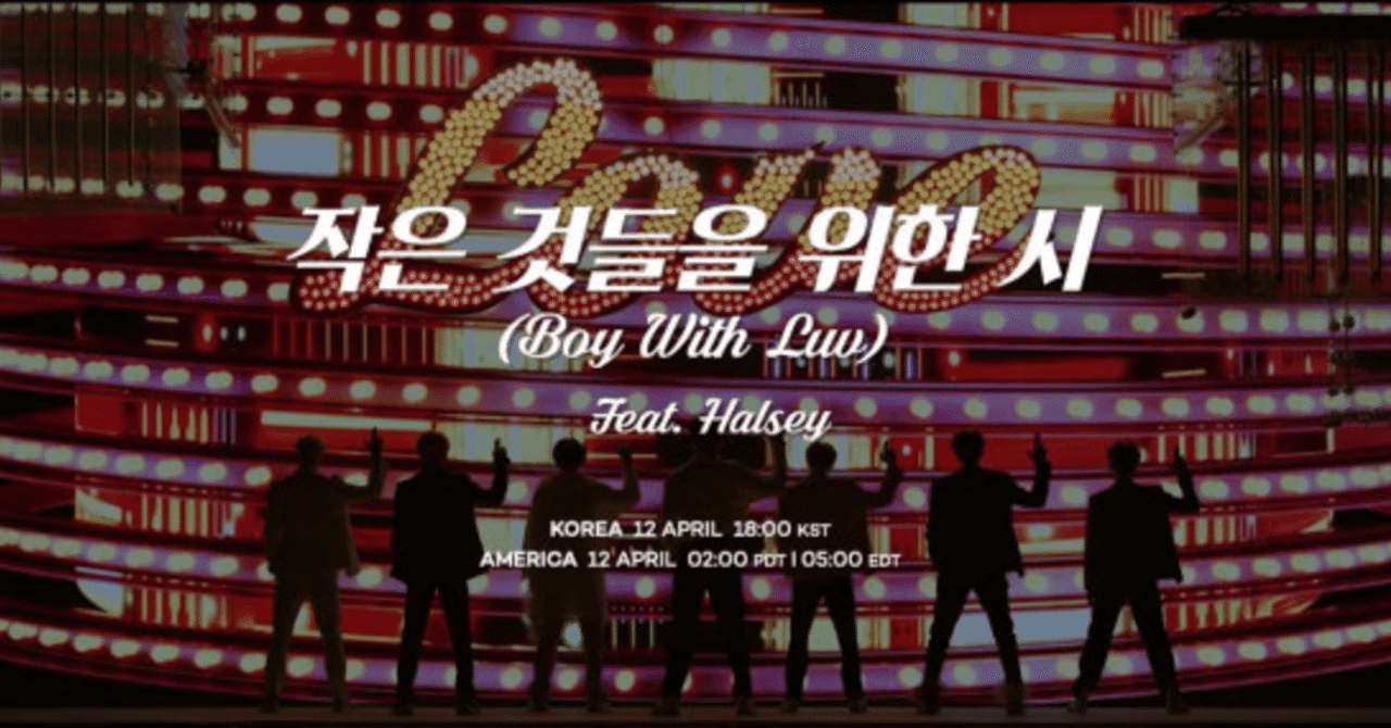 Bts歌詞和訳 の新着タグ記事一覧 Note つくる つながる とどける