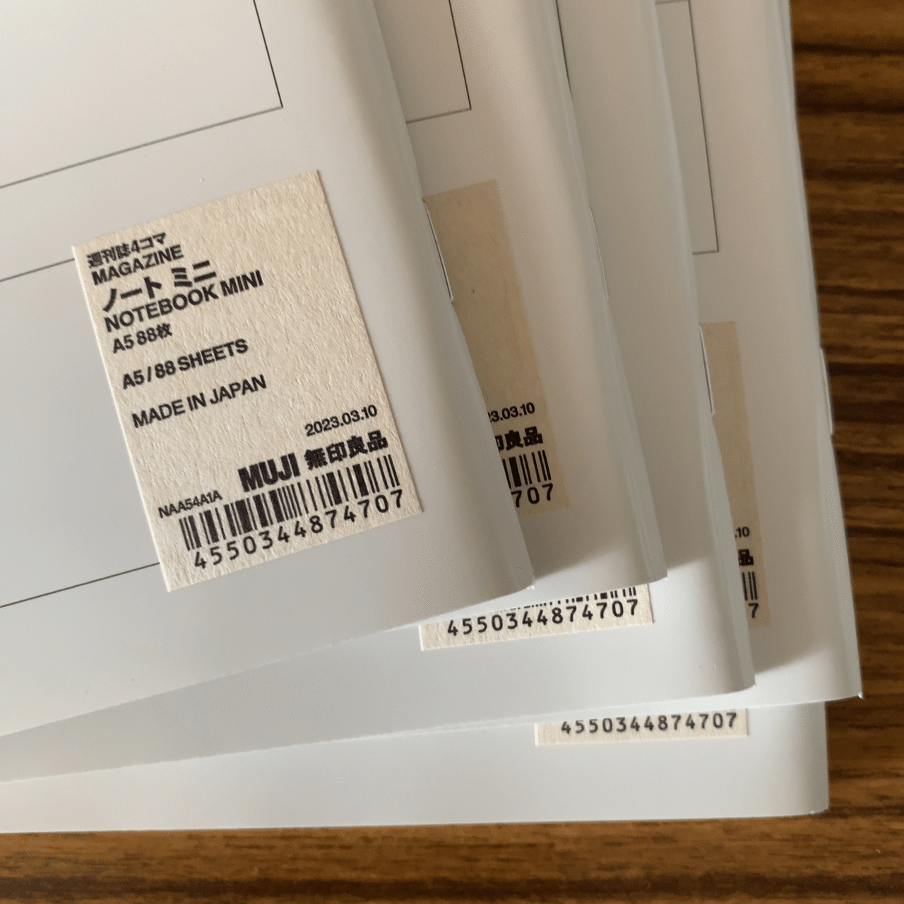 ガシガシ書ける4コマノートがたのしい！｜長月➀ -nagatsuki-