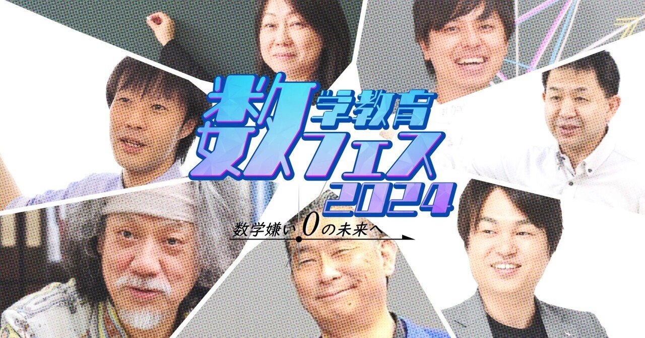 数学科での教材開発 (教職数学シリーズ 実践編 5) 仲田 紀夫、 吉村 啓、 田島 一郎; 島田 茂 数学科での教材開発 (教職数学シリーズ 実践編 5) 仲田 紀夫