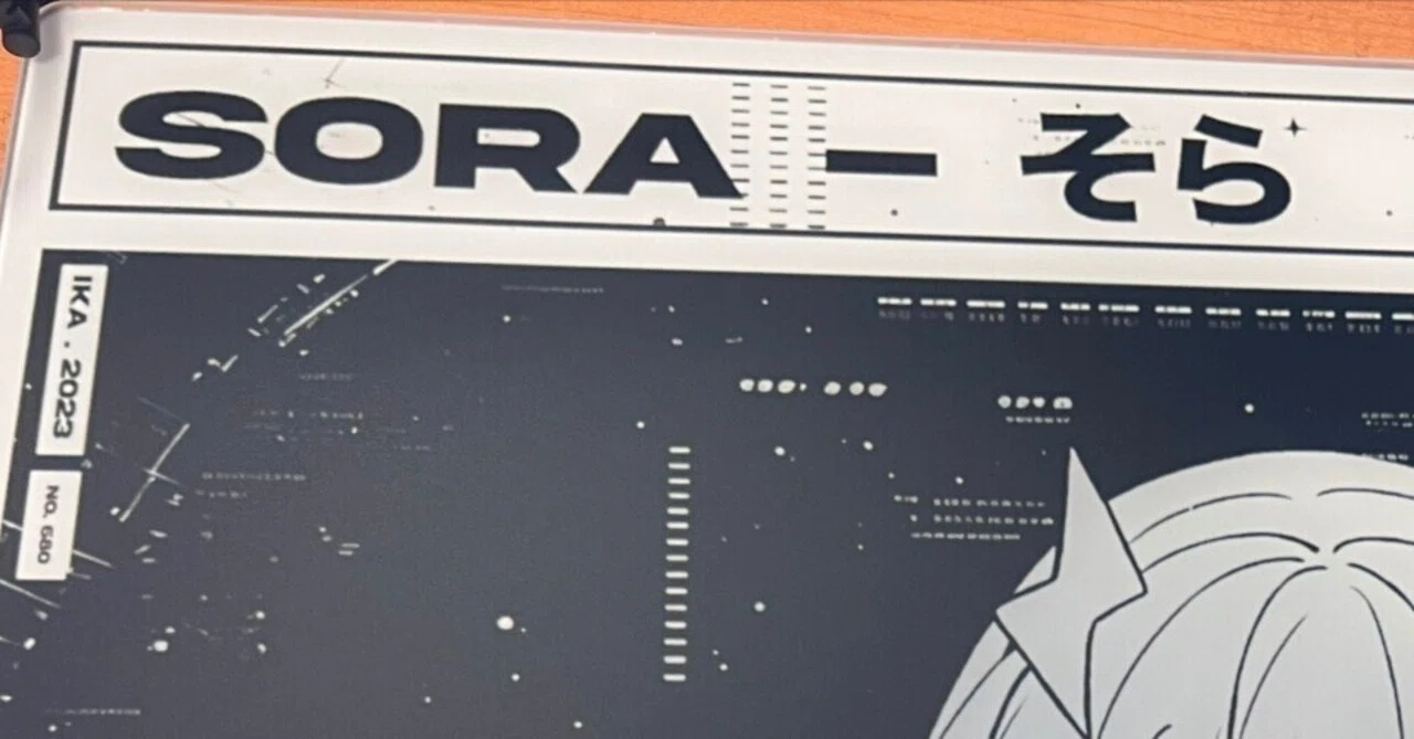 SKYPAD3.0 SHINY SORA ガラスマウスパッド SKYPAD 3 0 XL SHINY SKYPAD3.0 SHINY SORA ガラスマウスパッド SKYPAD 3 0 XL SHINY