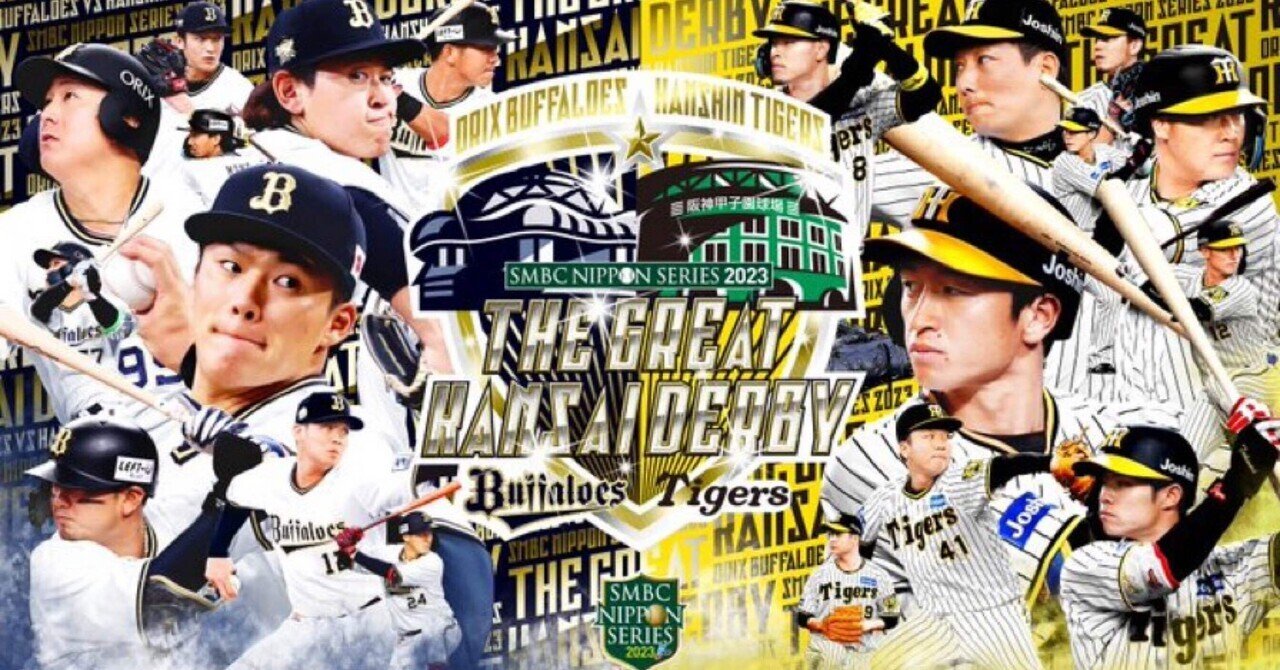 福袋 | レディースファッション通販【公式】 23横浜DeNAベイスターズ 全143試合スコアブック スポーツ選手