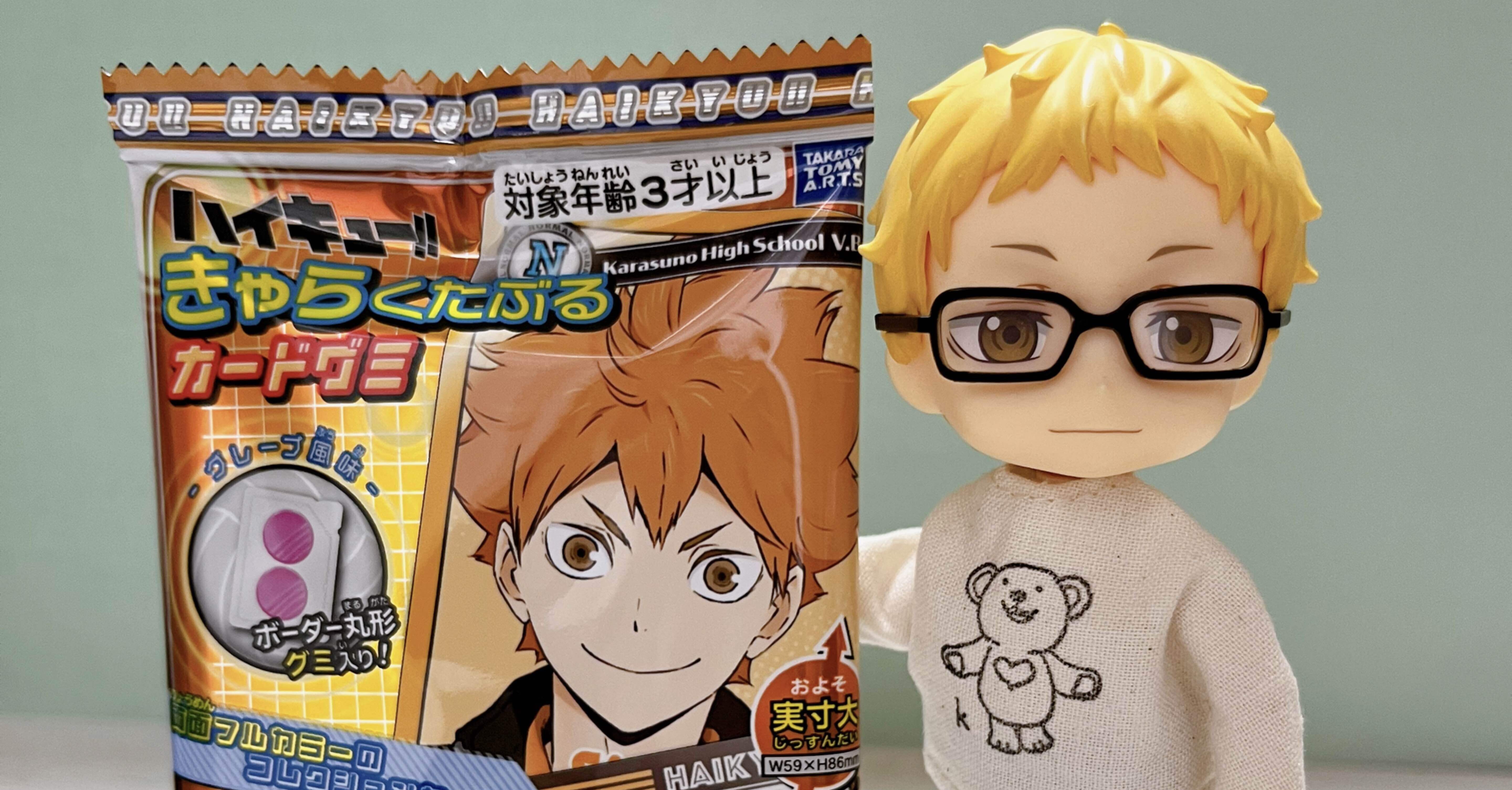 ハイキューきゃらくたぶるカードグミ。｜cocoa