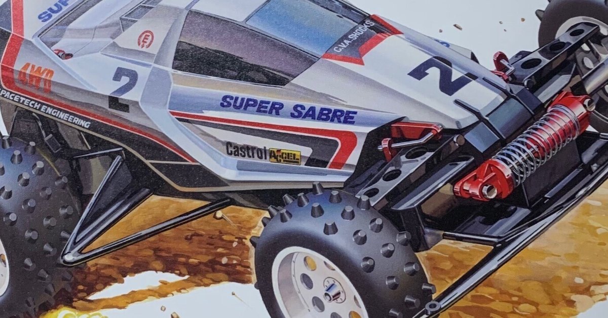 タミヤ スーパーセーバー 1/10RC スーパーセイバー（2023）: RCモデル｜TAMIYA SHOP