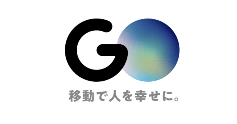 タクシーアプリ「GO」を提供するGO株式会社がシリーズDエクステンションで資金調達を実施