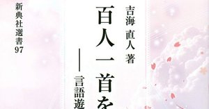 直江兼続公(ありし日の)を、絹地に田中秀光の真作です、送料無料です 直江兼続公(ありし日の)を、絹地に田中秀光の真作