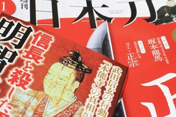 買ってみた 城田涼子 Note