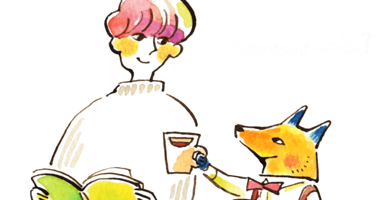 【感じたこと気になったこと】ケアについて|YOKU STUDIO