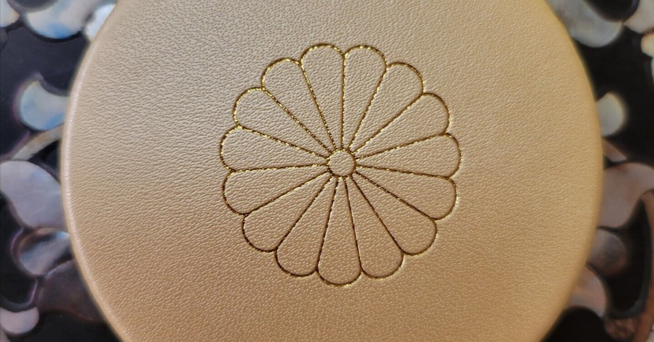 希少 皇室 菊花紋章入り 銀仕上げ 花器 宮内庁御用達 一点もの Amazon