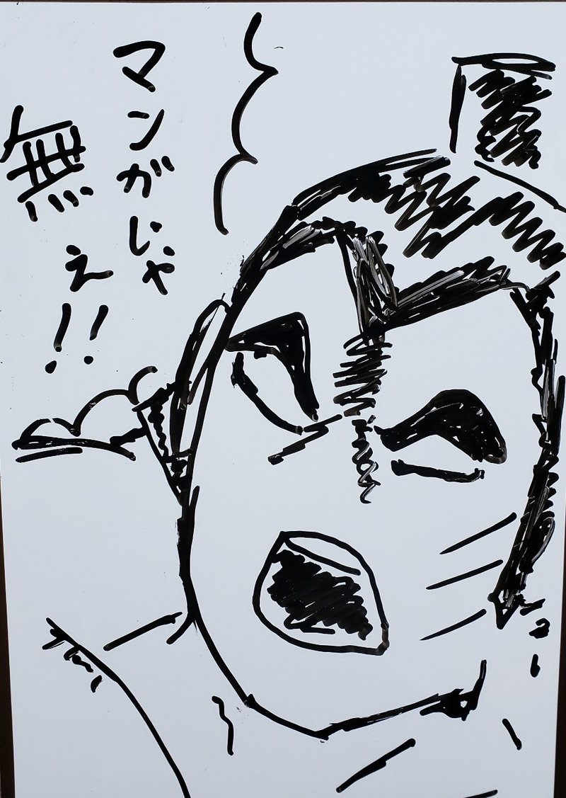 本テキストは原作を尊重し 表紙以外は可能な限り手書きイラストでお送りいたします るちゃどぉる公式 Note 本テキストは原作を尊重し 表紙以外は可能な限り手書きイラストでお送りいたします るちゃどぉる公式 Note