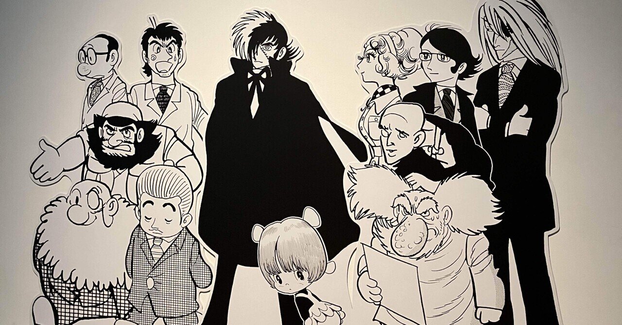 医療アニメの金字塔「ブラック・ジャック」の記念版 純金製の豪華