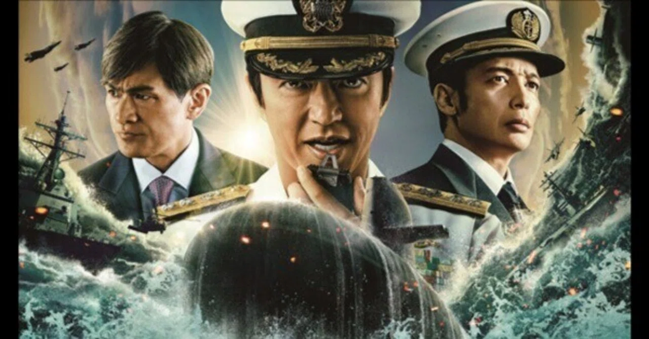 映画「沈黙の艦隊」雑感｜斎藤 宏一