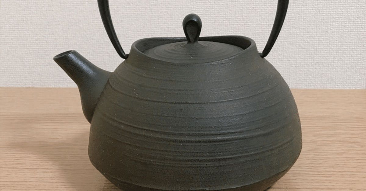 南部鉄器　及富　みやび　鉄瓶　1L　青　大谷翔平 南部鉄器鉄瓶及富みやび青1L 大谷翔平