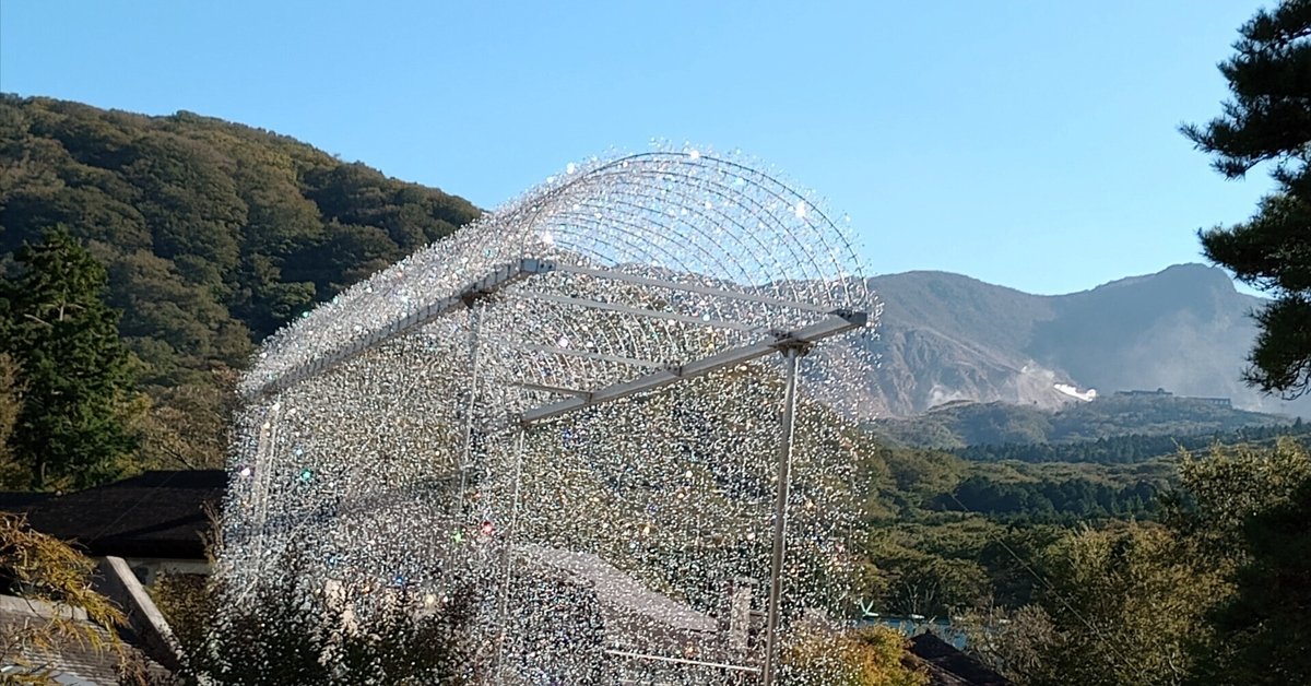 箱根ガラスの森美術館 モダンアート ボトル栓 ヴェネチア製 新品