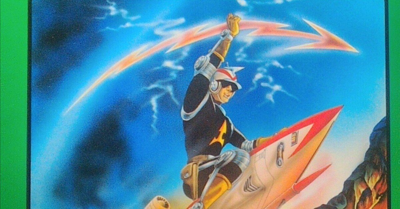 電人アロー』 不安定の魅力｜マトド