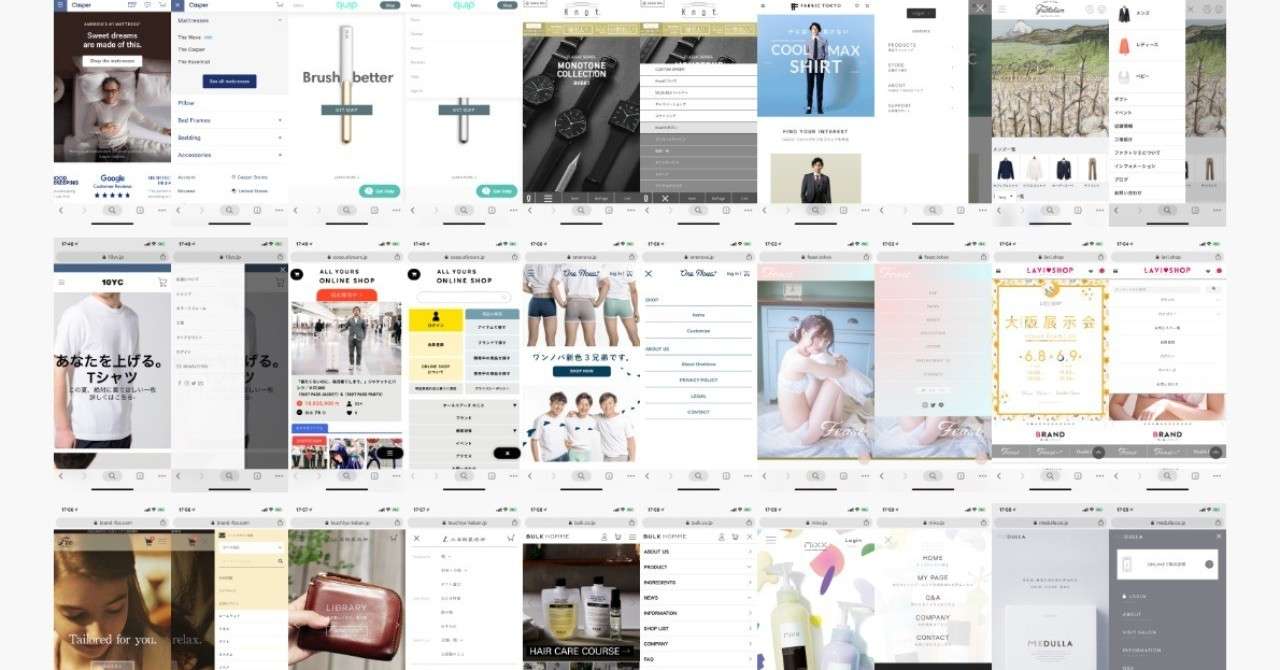 スマホサイトのUI調査_2019年5月_2-2_