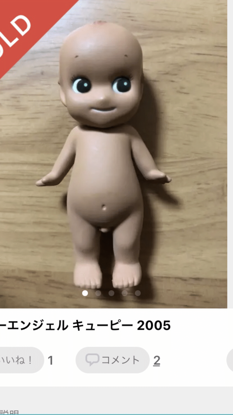 レア】Sonny Angel 2005 ベジタブル シークレット 【公式通販】