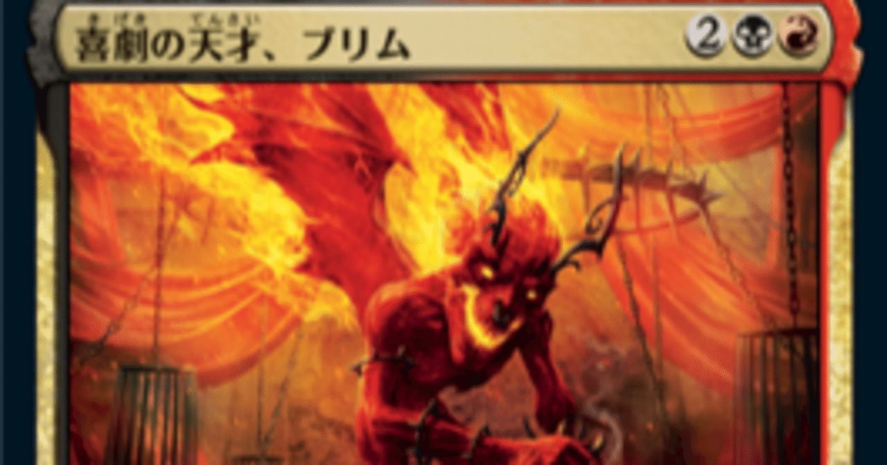 喜劇の天才になるための覚え書き〜お互いに得な贈り物編〜｜中夢心